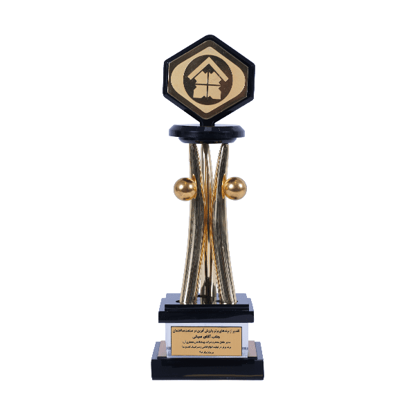 Trophy Image