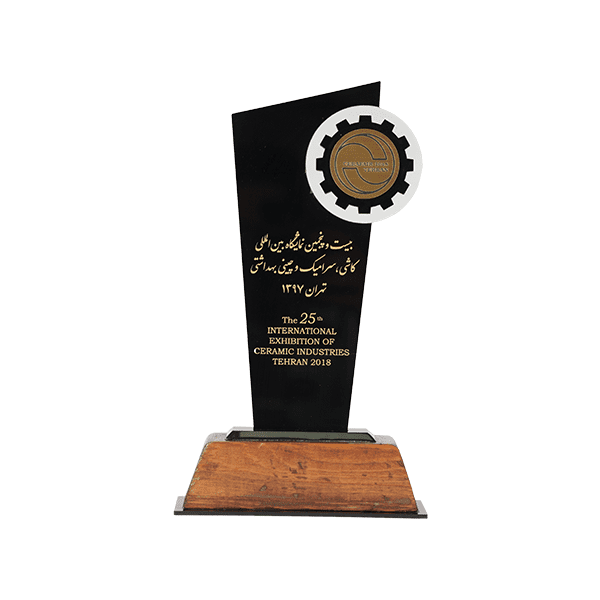Trophy Image