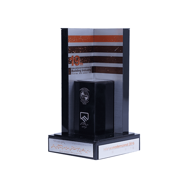 Trophy Image