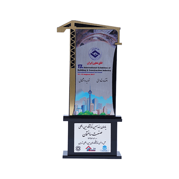 Trophy Image