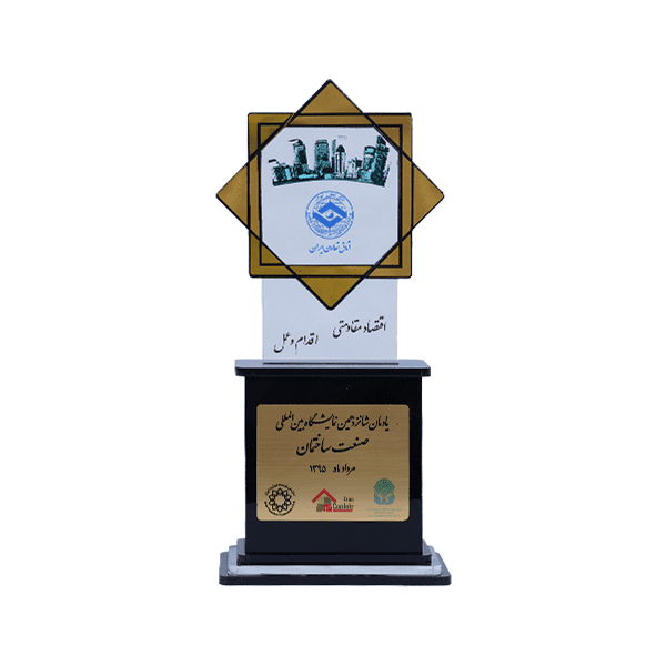Trophy Image