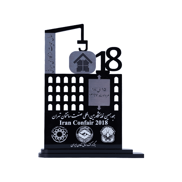 Trophy Image