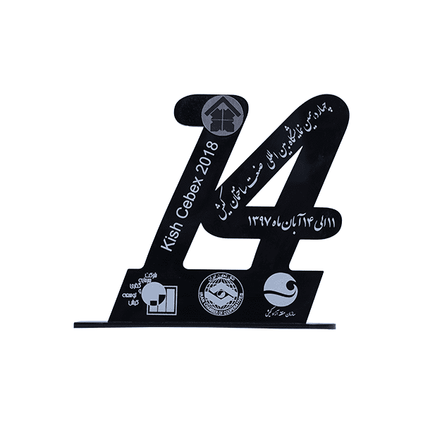 Trophy Image