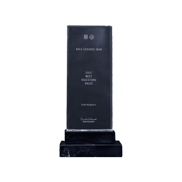 Trophy Image