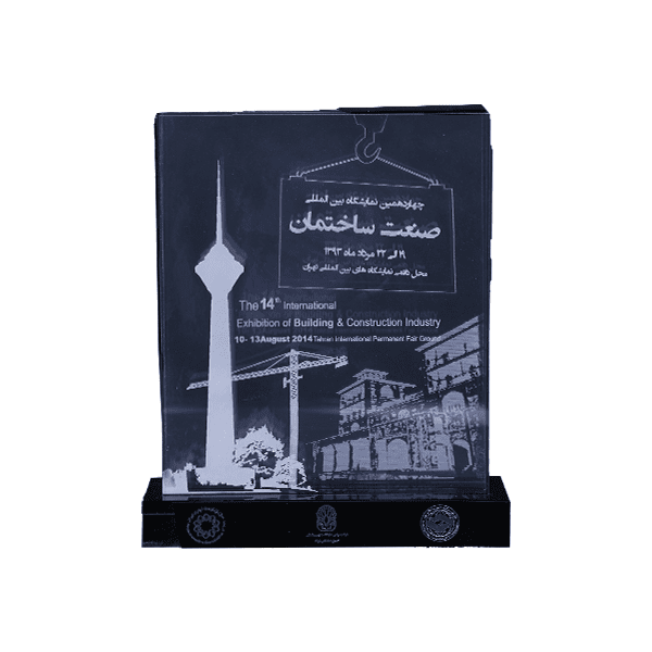 Trophy Image