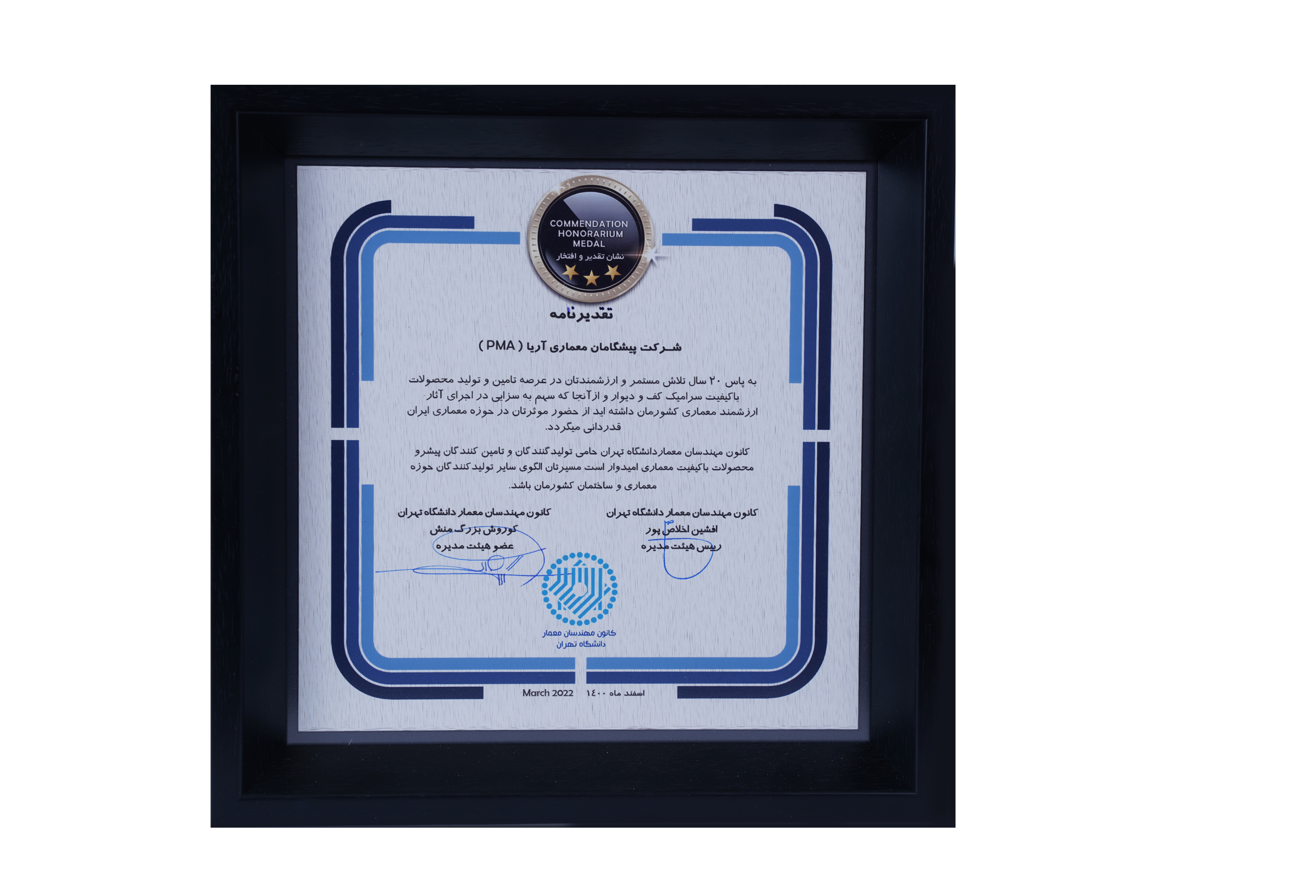 Certificate Image
