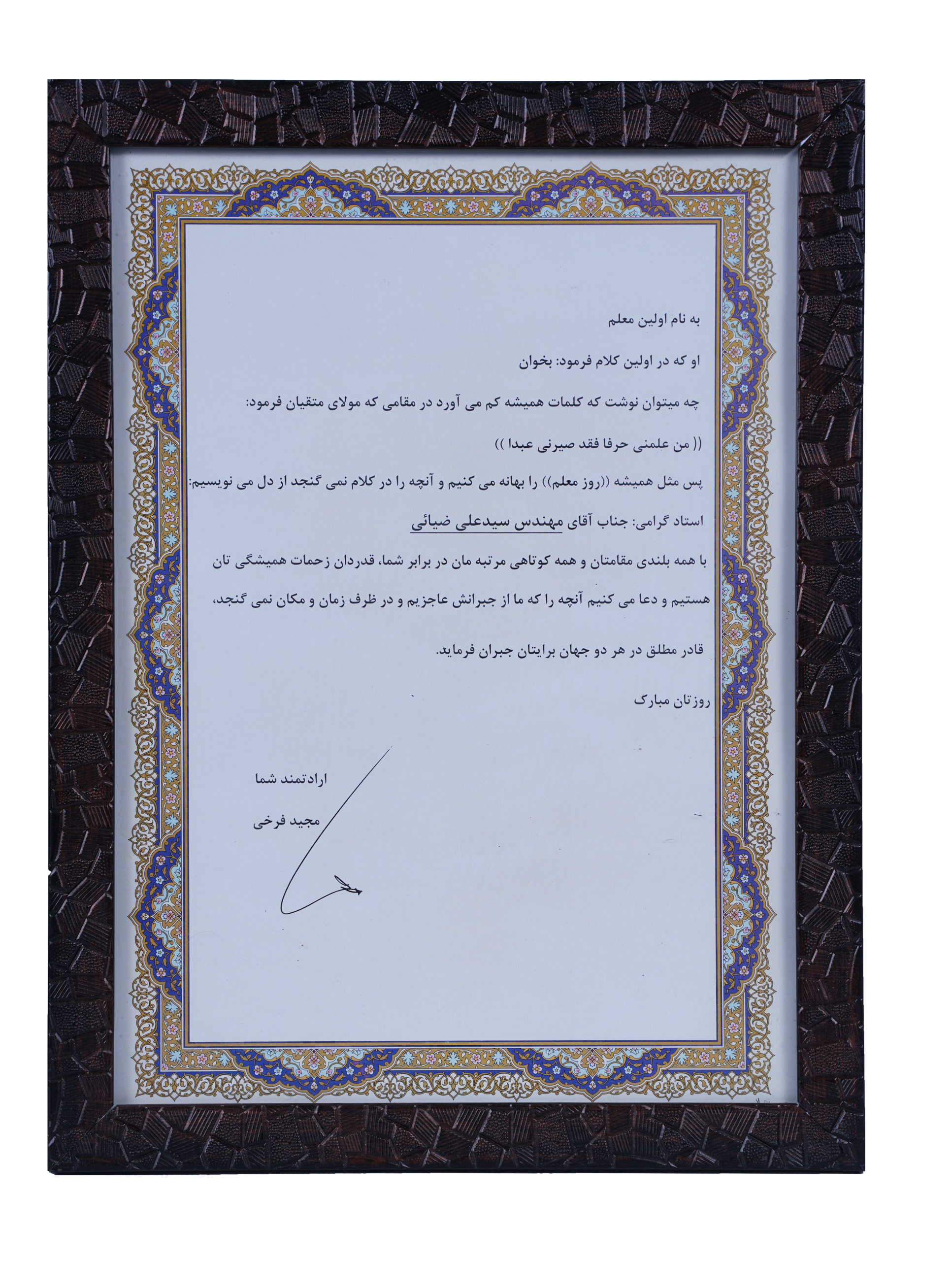 Certificate Image