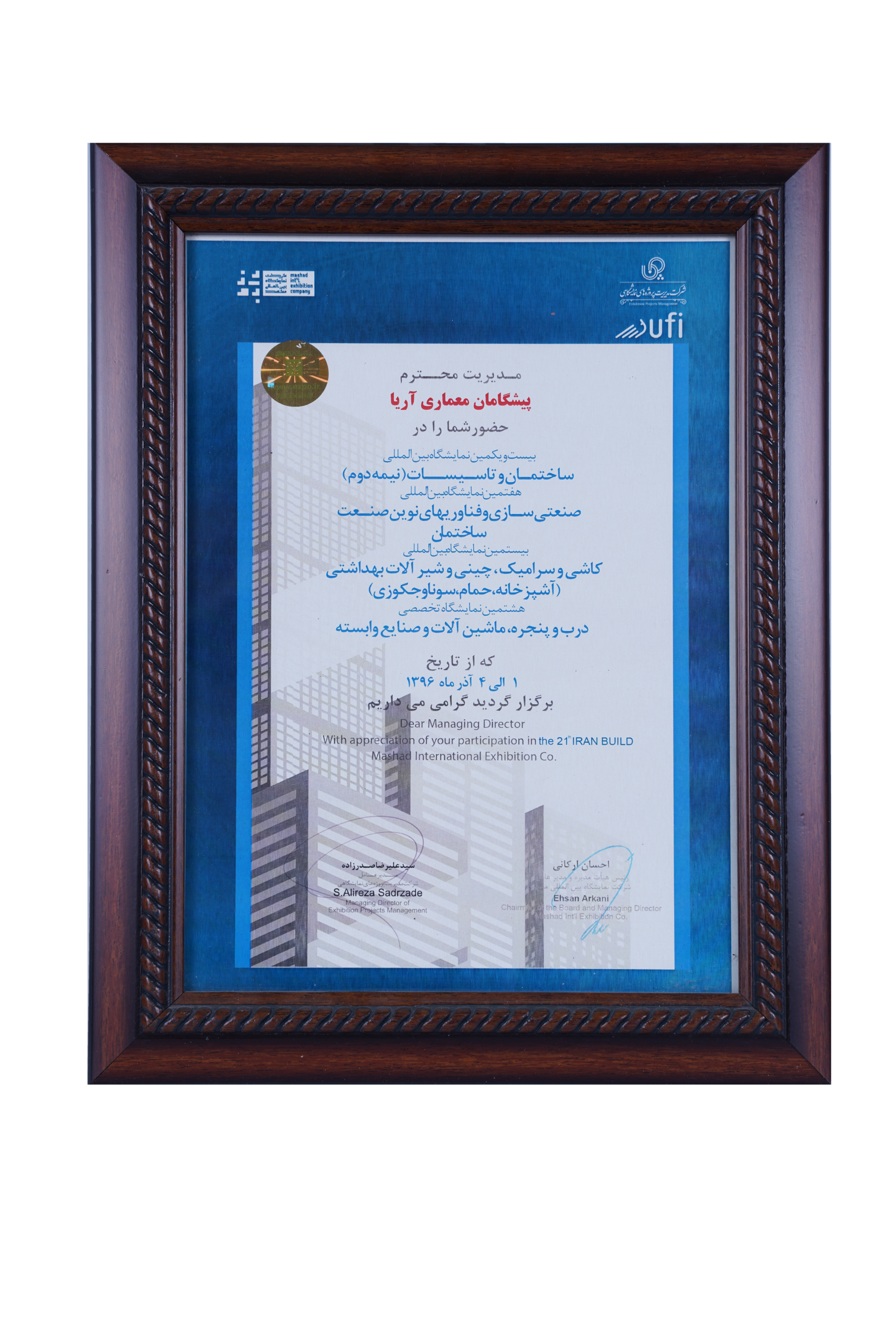 Certificate Image