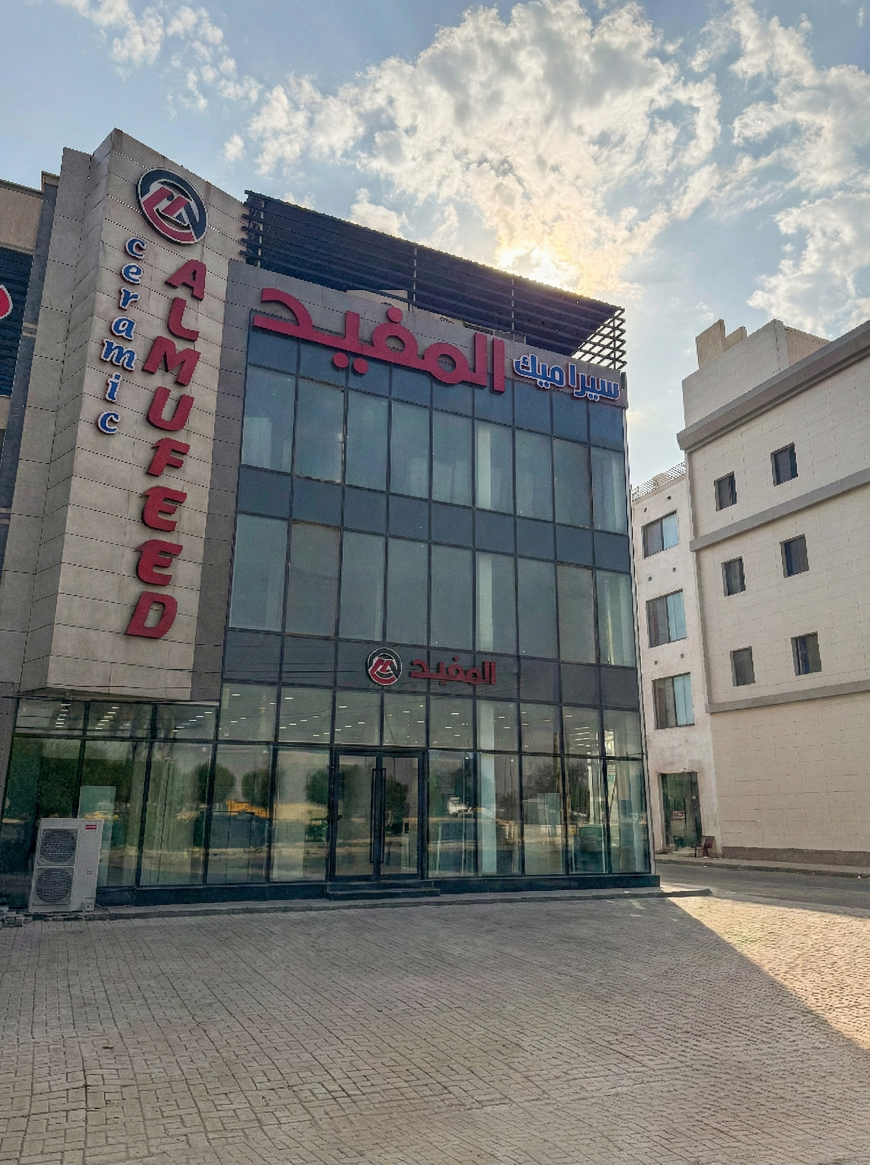 نمایندگی بغداد